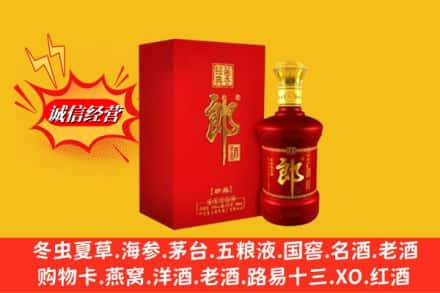 抚州高价上门回收珍品郎酒