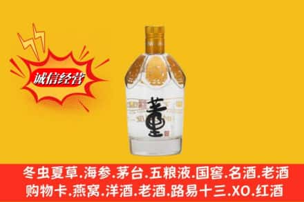 抚州回收老董酒