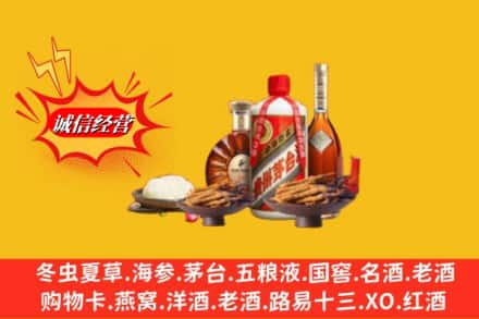 抚州高价上门回收礼品